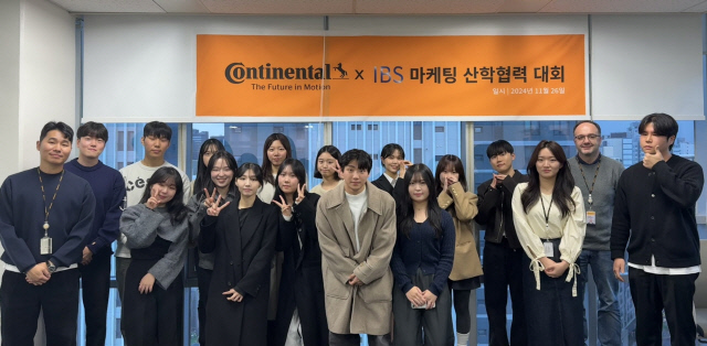 콘티넨탈이 지난 26일 경영학회연합 IBS와 타이어 산학협력 프로젝트 시상식을 열었다. 콘티넨탈 제공